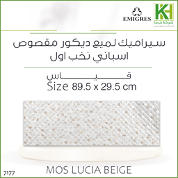 عرض تفاصيل بلاط جدران لميع ديكور 30×90 سم اسباني موس لوسيا بيج
 صورة بلاط جدران لميع ديكور 30×90 سم اسباني موس لوسيا بيج